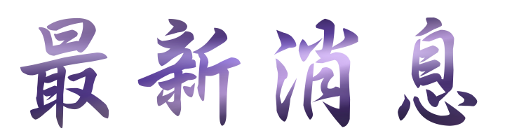 婚友社評價-相親婚友社-聯誼完善配對助你找到理想的他 婚友社評價-相親婚友社-聯誼完善配對助你找到理想的他